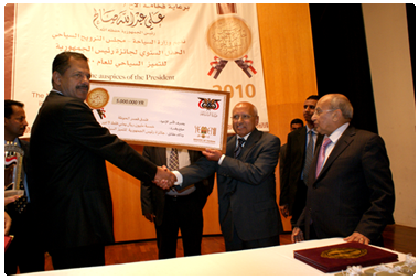  Al Hawta Palace Tourism Excellence Award